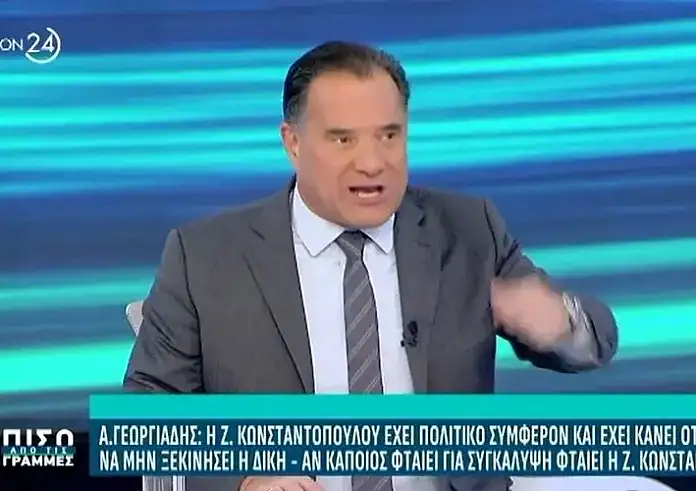 Άδωνις Γεωργιάδης: Δεν μπήκα στην πολιτική για να με λένε δολοφόνο