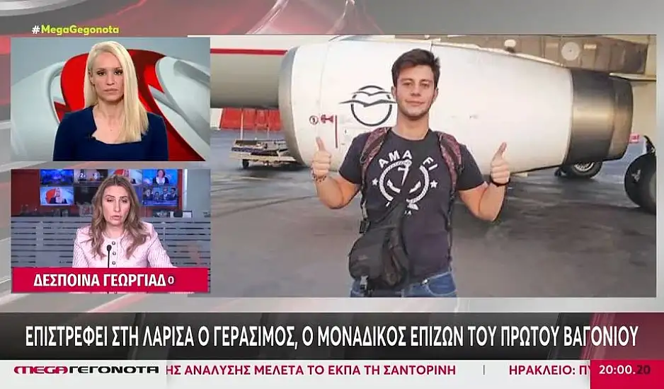 Τέμπη: Επιστρέφει ο Γεράσιμος - Ο μοναδικός επιζών του πρώτου βαγονιού