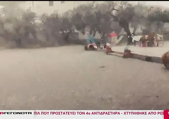 Κεφαλονιά: Πλημμυρισμένοι δρόμοι και εγκλωβισμένοι οδηγοί - Κατολισθήσεις λόγω της κακοκαιρίας