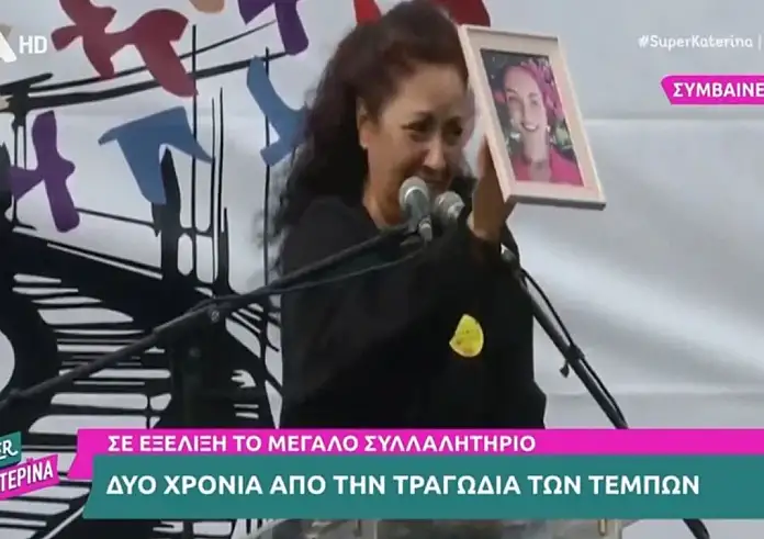 Συγκλόνισε η μητέρα της Κυριακής Γρίβα: «Ξέρω πώς είναι να ακούς το παιδί σου να κραυγάζει για βοήθεια»