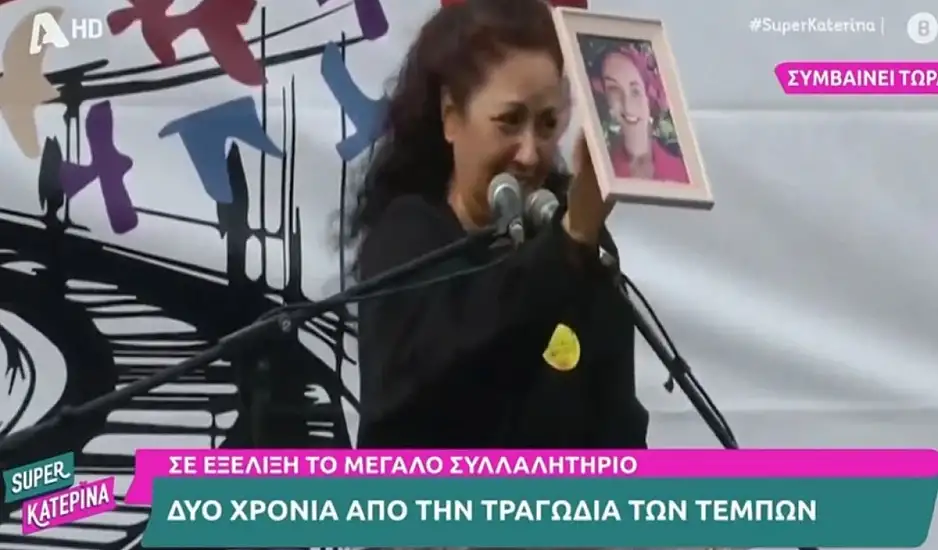 Συγκλόνισε η μητέρα της Κυριακής Γρίβα: «Ξέρω πώς είναι να ακούς το παιδί σου να κραυγάζει για βοήθεια»