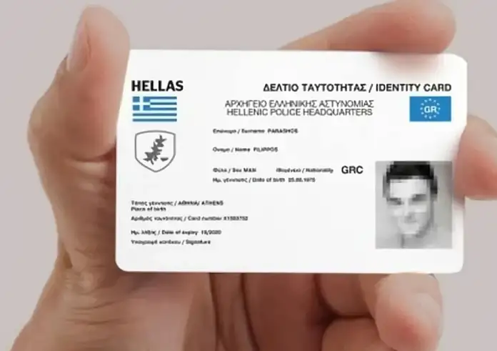 Ημερομηνία λήξης ταυτοτήτων που εκδώθηκαν ως 27/06/2025 - Tι ισχύει