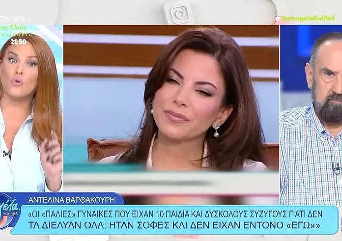 Σίσσυ Χρηστίδου: Εγώ, Αντελίνα μου, βλέπω εργαζόμενες γυναίκες που γίνονται χίλια κομμάτια, δεν βγαίνουν έξω για να πάρουν τον αέρα τους