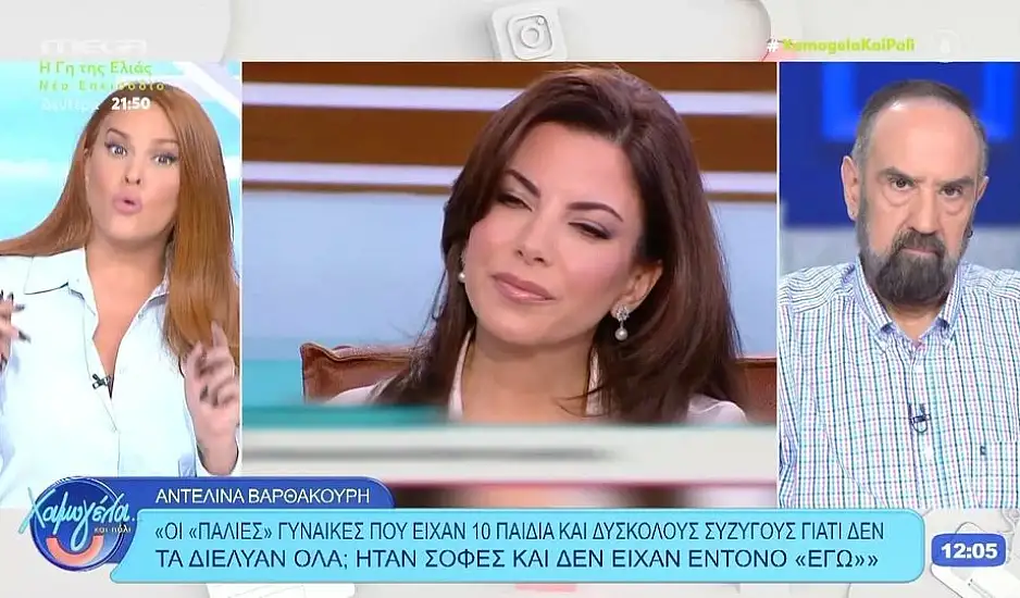 Σίσσυ Χρηστίδου: Εγώ, Αντελίνα μου, βλέπω εργαζόμενες γυναίκες που γίνονται χίλια κομμάτια, δεν βγαίνουν έξω για να πάρουν τον αέρα τους