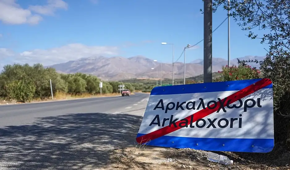 Ντροπή: Πλειστηριασμός σε σπίτι σεισμόπληκτης μονογονεϊκής οικογένειας στο Αρκαλοχώρι. ΕΝΦΙΑ για τα ερείπια