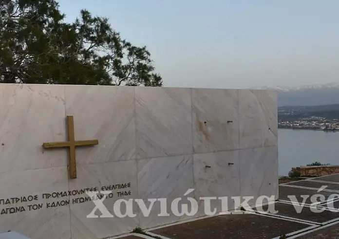 Κλάπηκε η ασπίδα από το Μνημείο Πεσόντων Ευελπίδων στα Χανιά
