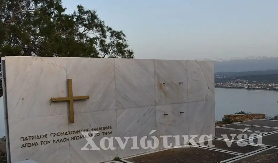 Κλάπηκε η ασπίδα από το Μνημείο Πεσόντων Ευελπίδων στα Χανιά