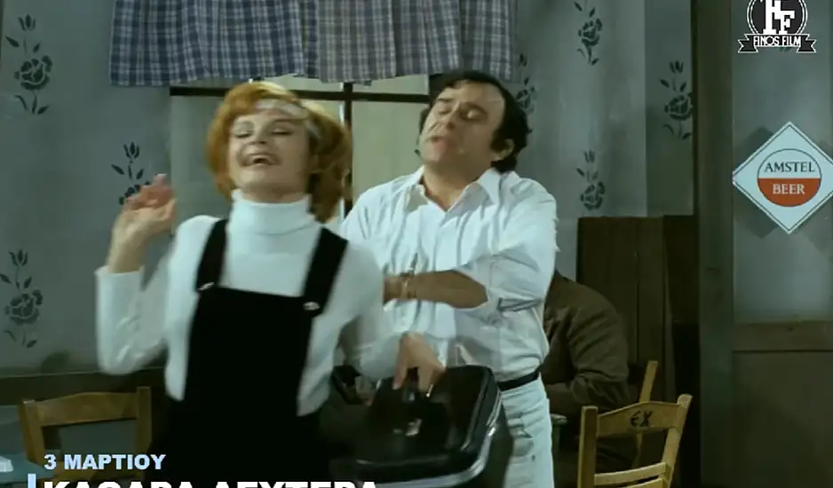 Finos Film - Καθαρά Δευτέρα: Το νέο απολαυστικό βίντεο - «Πετάει Χρόνη μου, πετάει»