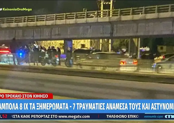 Λεωφόρος Κηφισού: Τροχαίο με 8 οχήματα και 7 τραυματίες – Αναμεσά τους μία έγκυος και ένας αστυνομικός