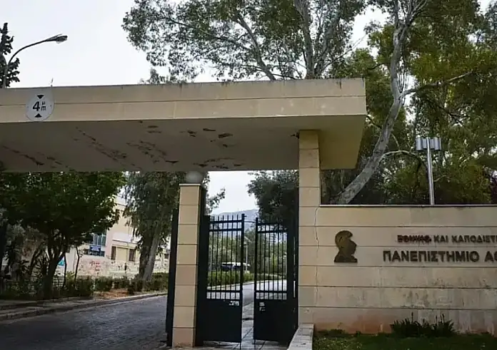 Ζωγράφου: Ρώσος φοιτητής ο 19χρονος που εντοπίστηκε κρεμασμένος σε δέντρο