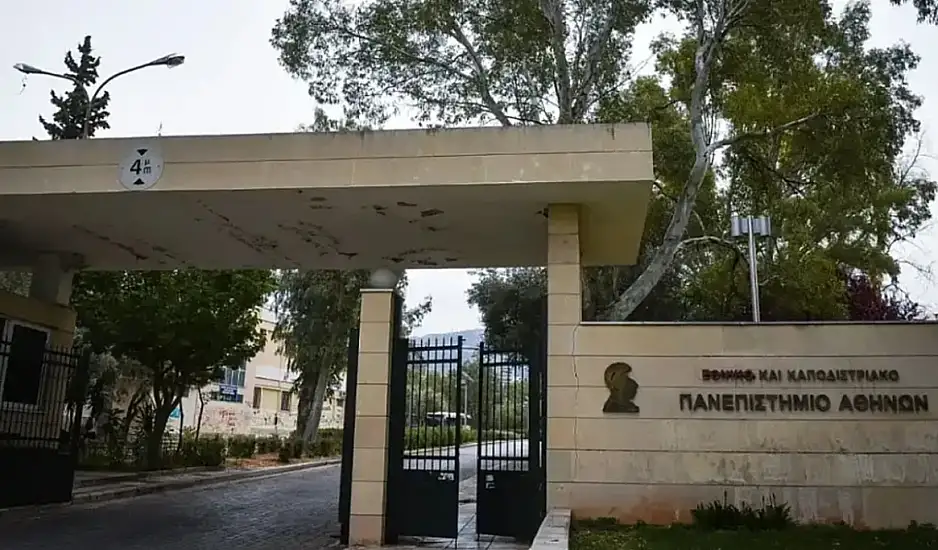Ζωγράφου: Ρώσος φοιτητής ο 19χρονος που εντοπίστηκε κρεμασμένος σε δέντρο