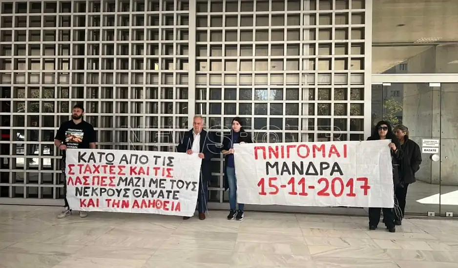 Φονική πλημμύρα στη Μάνδρα: Η πρόταση της αντεισαγγελέως του Αρείου Πάγου