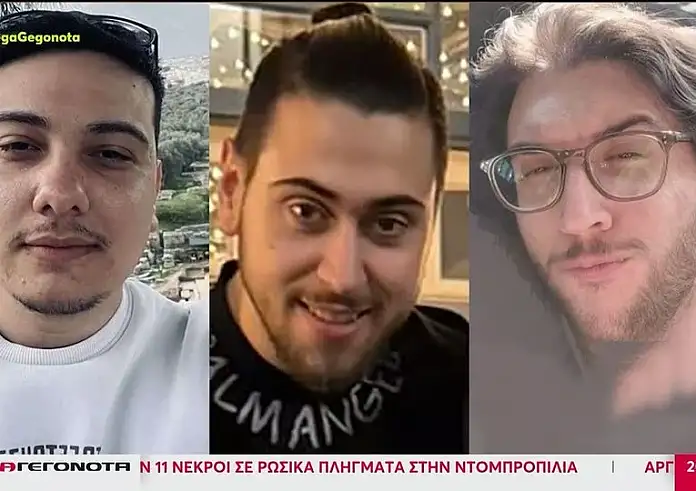 Σπάρτη: Θρήνος για τους τρεις φίλους που έχασαν τη ζωή τους σε δυστύχημα