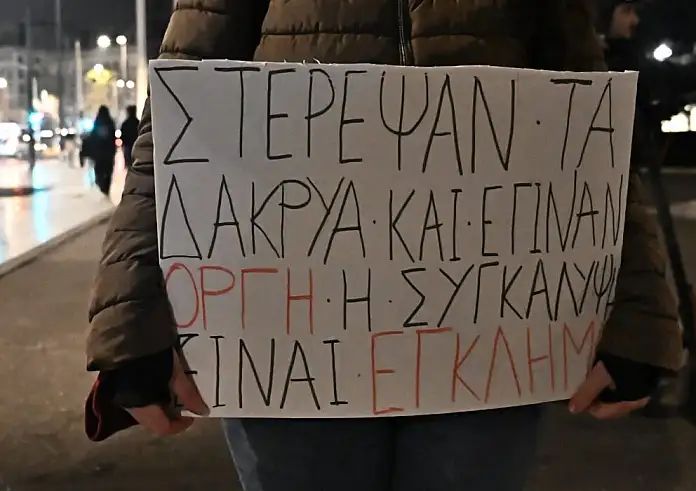 5 Μαρτίου: Νέο συλλαλητήριο για τα Τέμπη στο Σύνταγμα – Τι ώρα είναι η συγκέντρωση