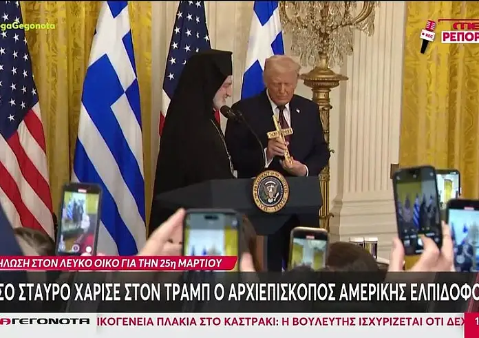 ΗΠΑ: Τιμητική εκδήλωση στον Λευκό Οίκο για την επέτειο της 25ης Μαρτίου – Καλεσμένος ο Βαγγέλης Μαρινάκης