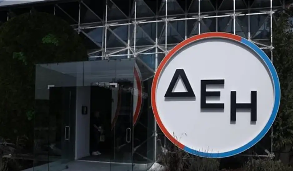 Η ΔΕΗ κάνει τώρα προσλήψεις και μπορείς να στείλεις βιογραφικό