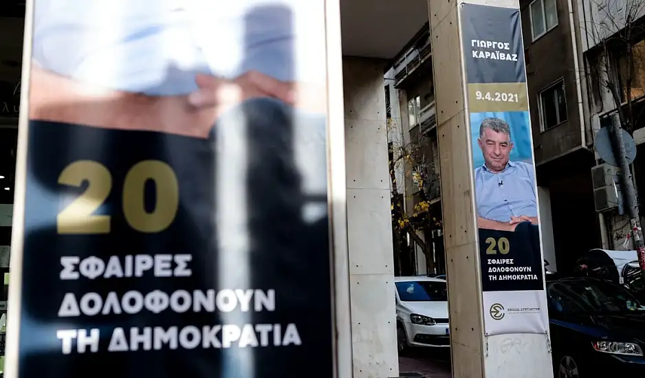 Τέσσερα χρόνια από τη δολοφονία Καραϊβάζ