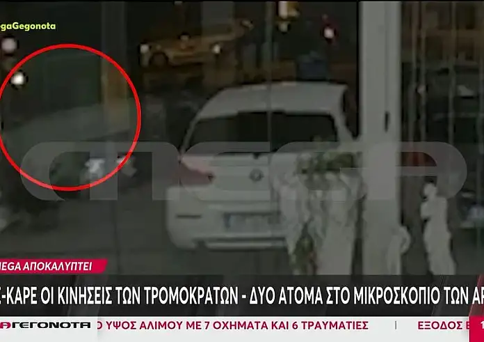 Hellenic Train: Στο μικροσκόπιο οι κινήσεις υπόπτου λίγο πριν την έκρηξη της βόμβας