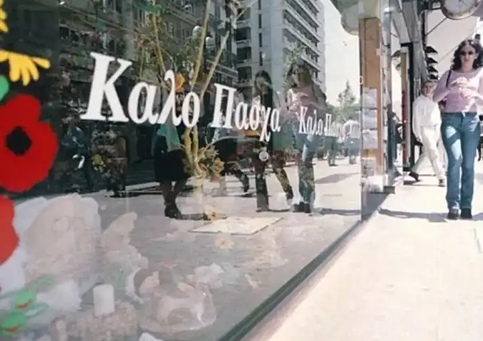 Ωράριο καταστημάτων: Μέχρι τι ώρα θα λειτουργούν τα καταστήματα σήμερα Μεγάλη Δευτέρα