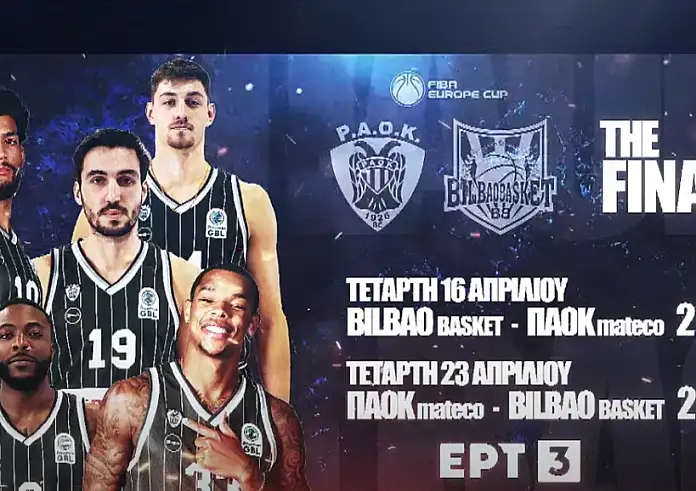ΠΑΟΚ: «Τελικός» κόντρα στη Μπιλμπάο - Η ώρα και το κανάλι του αγώνα