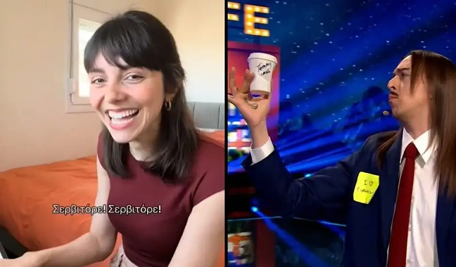 Eurovision 2025: Το Espresso Macchiato έγινε ελληνικο! Σερβιτόρε