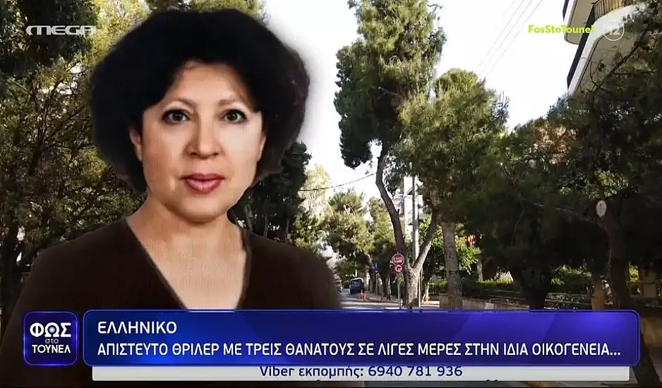 Νέα αποκάλυψη για τους θανάτους στο Ελληνικό: Ποιος είναι ο «φουσκωτός» που μπαινόβγαινε στο σπίτι