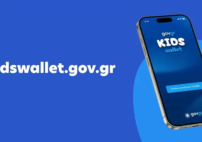 Kids Wallet: Πώς ρυθμίζεται και πώς λειτουργεί - Αναλυτικές οδηγίες για εγκατάσταση στα κινητά