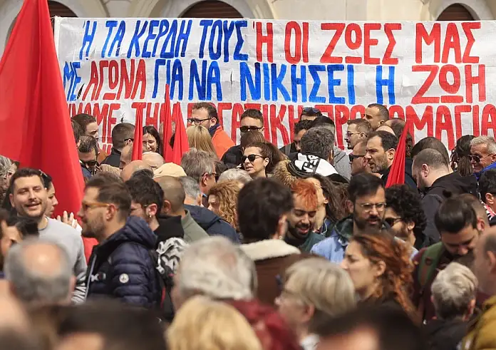 Πρωτομαγιά 2025: Σε εξέλιξη οι απεργιακές κινητοποιήσεις σε όλη τη χώρα – «Ή τα κέρδη τους ή οι ζωές μας»