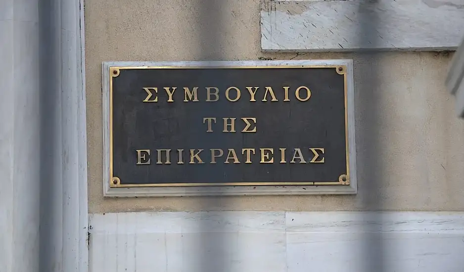 Συμβούλιο της Επικρατείας: Ισότιμα πλέον τα πτυχία από Βρετανικά κολλέγια