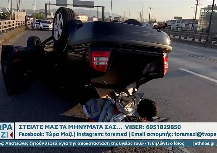 Κηφισός: Αναποδογύρισε αυτοκίνητο στο ρεύμα προς Πειραιά