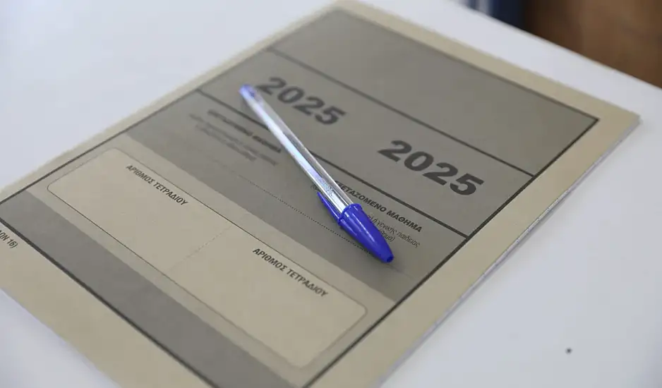 Πανελλήνιες 2025 - Μηχανογραφικό: Ανοίγει η πλατφόρμα για τη συμπλήρωση του μηχανογραφικού – Τα 6 βασικά βήματα