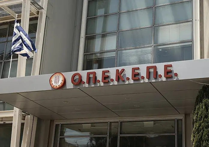 ΟΠΕΚΕΠΕ: Σφίγγει ο κλοιός για τις παράνομες επιδοτήσεις. Το σκάνδαλο με τις φυστικιές