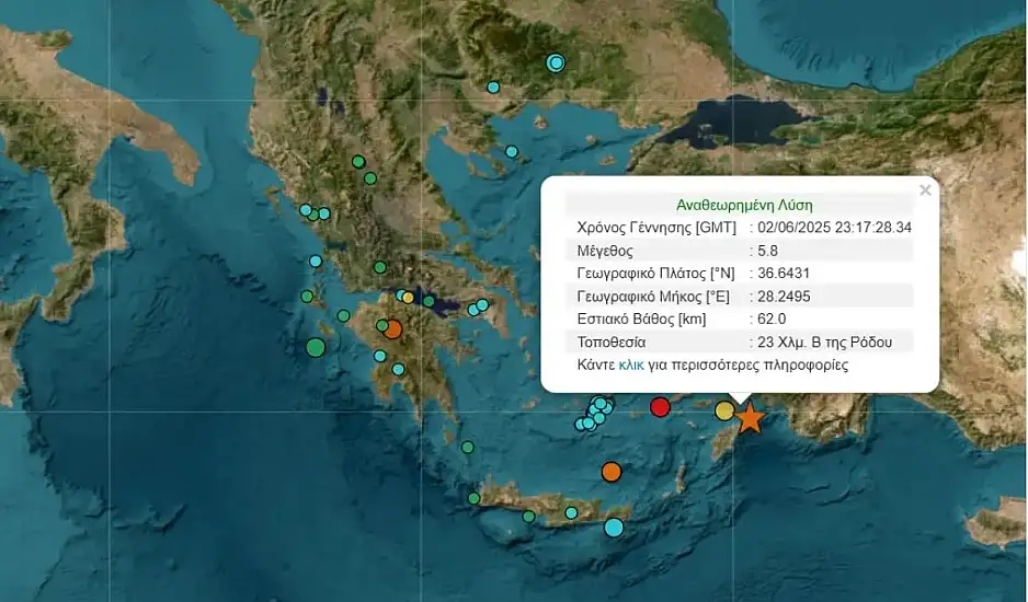 Ρόδος: Σεισμός 5,8 Ρίχτερ ταρακούνησε το νησί – Μία νεκρή στην Τουρκία