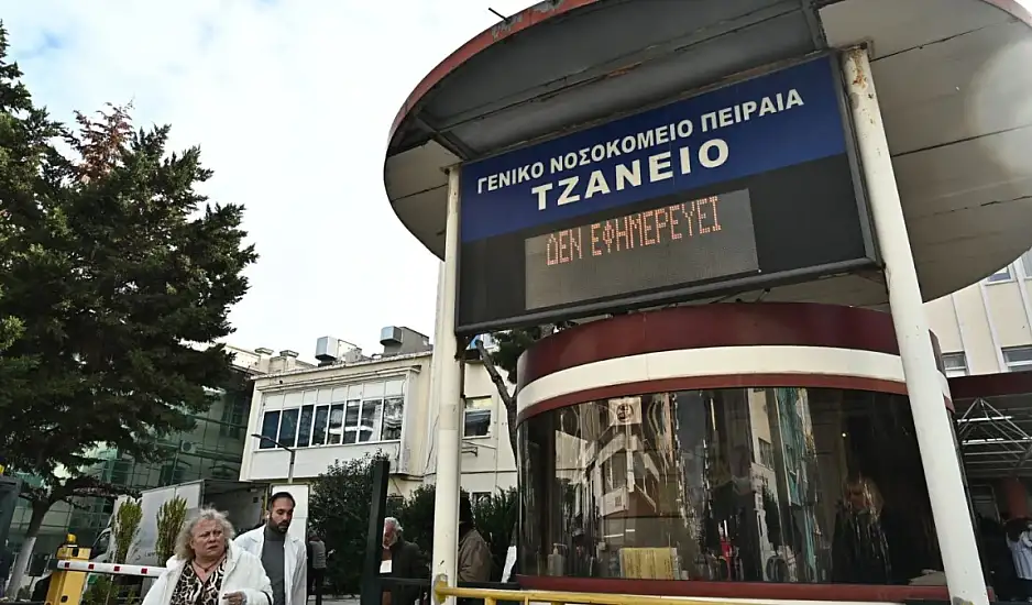 Τζάνειο: Πώς ένας χαλασμένος εκτυπωτής έστειλε στη ΜΕΘ την 62χρονη μετά από λανθασμένη μετάγγιση αίματος