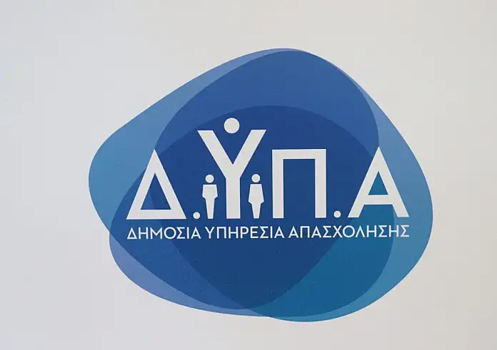 ΔΥΠΑ: Voucher 750 ευρώ με άμεση πληρωμή και 150 ώρες δωρεάν εκπαίδευσης