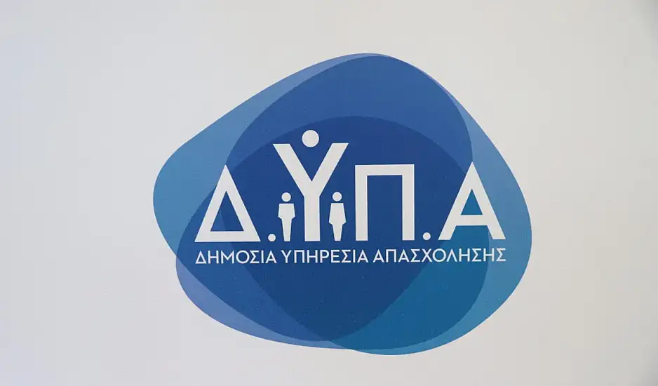 ΔΥΠΑ: Voucher 750 ευρώ με άμεση πληρωμή και 150 ώρες δωρεάν εκπαίδευσης