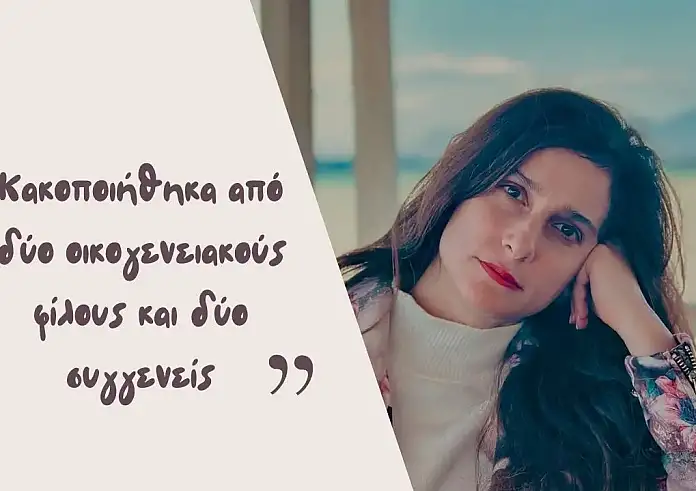 Τι είναι σημαντικό να μαθαίνουν τα παιδιά για την προστασία τους - Η εξομολόγηση της Μαρίνας Καλογήρου
