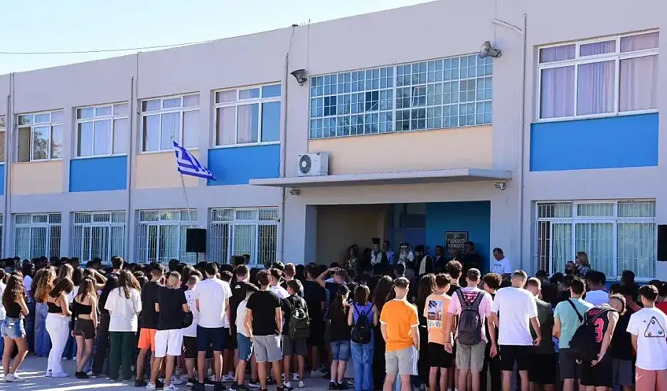Σχολικές αργίες 2025-2026: Πότε ανοίγουν τα σχολεία – Όλες οι ημερομηνίες