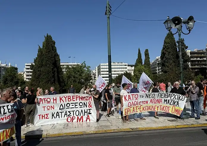 ΑΔΕΔΥ: 24ωρη απεργία με αιτήματα για μισθούς, προσλήψεις και δικαιώματα. Ποιοι απεργούν