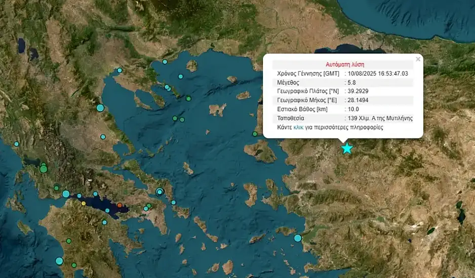 Ισχυρός σεισμός 6,1 Ρίχτερ στην Τουρκία αναστάτωσε την περιοχή