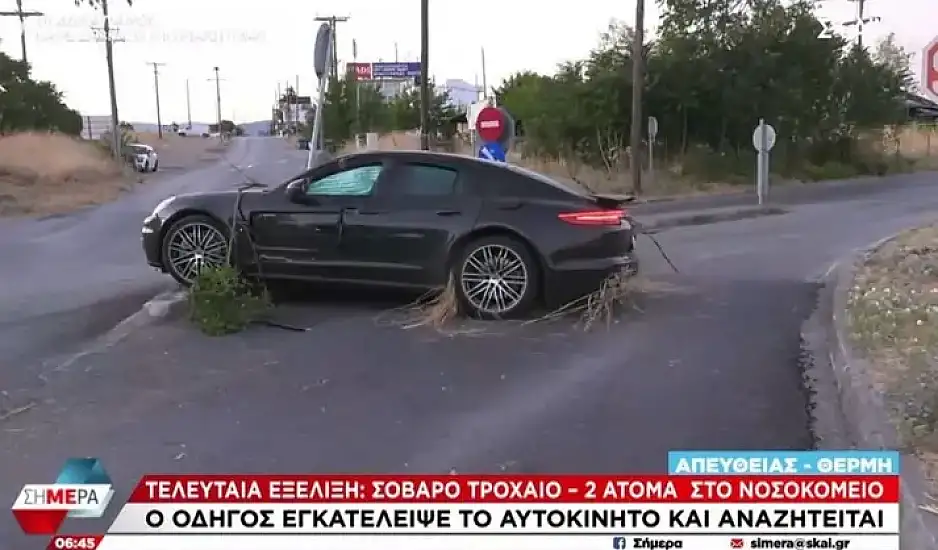 Τροχαίο – θρίλερ στη Θέρμη: Δύο στο νοσοκομείο, ο οδηγός διέφυγε σπάζοντας την ηλιοροφή