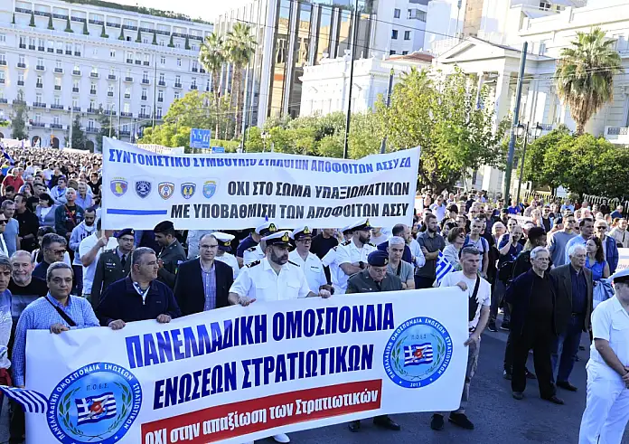 Μαζική συγκέντρωση στρατιωτικών στο κέντρο της Αθήνας: Μας χρωστάτε πολλά, δεν σας χρωστάμε τίποτα