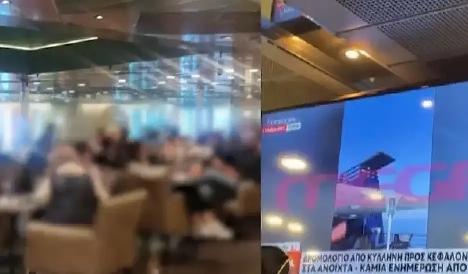 Πλοίο για Κεφαλονιά με 300 επιβάτες έμεινε μεσοπέλαγα λόγω βλάβης – Ενημερώνονταν από την τηλεόραση