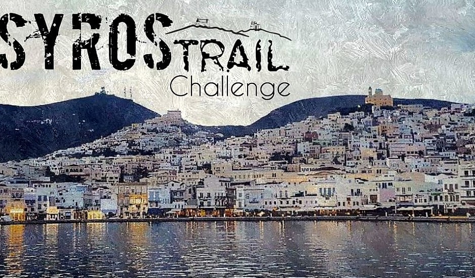 Syros Trail Challenge 2021 - 'Έρχεται 9 Οκτωβρίου