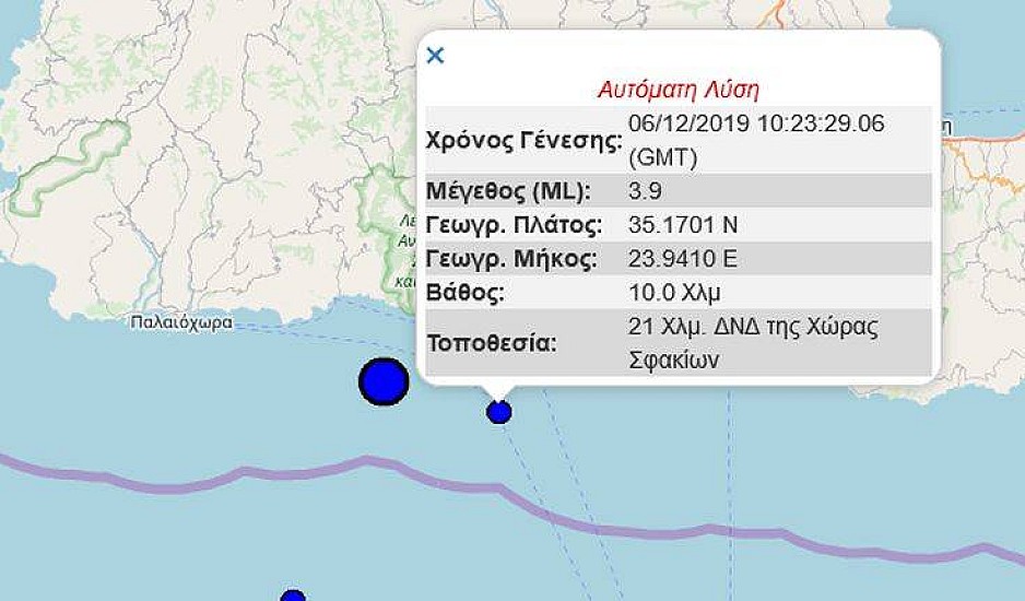 Νέος σεισμός τώρα στην Κρήτη. Η δόνηση είχε μέγεθος 4,2 Ρίχτερ