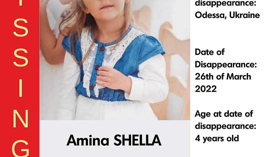 Χαμόγελο του Παιδιού: Συναγερμός σε όλη την Ευρώπη για εξαφάνιση 4χρονης από την Ουκρανία