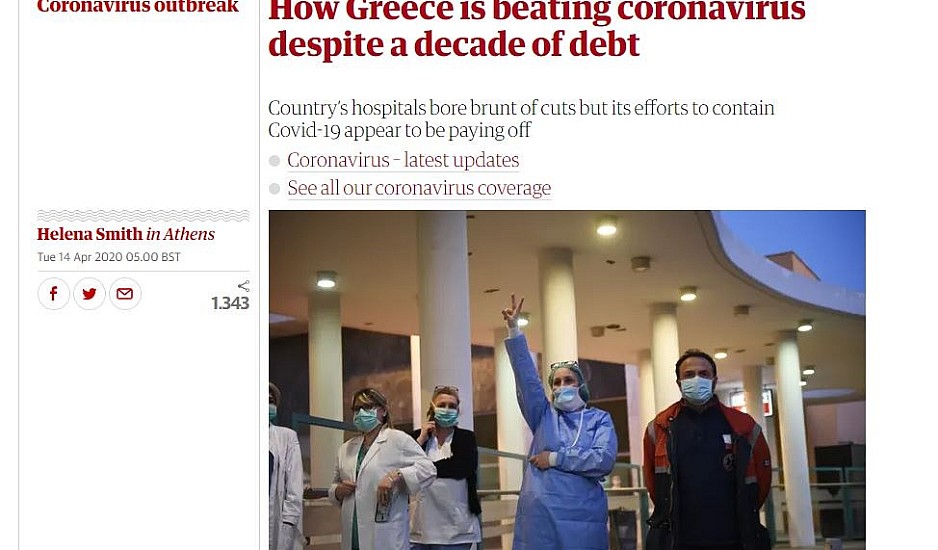 Ο Guardian αποθεώνει την Ελλάδα: Πώς κερδίζει τον κορονοϊό παρά τη δεκαετή κρίση χρέους
