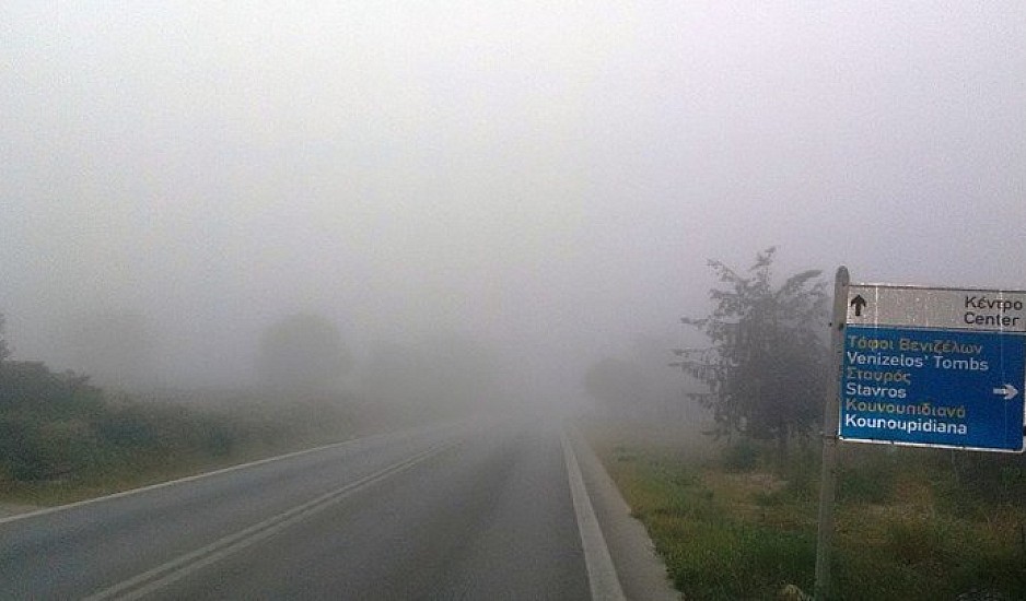 Πυκνή ομίχλη έχει σκεπάσει την Κρήτη.  Ακυρώθηκαν πτήσεις