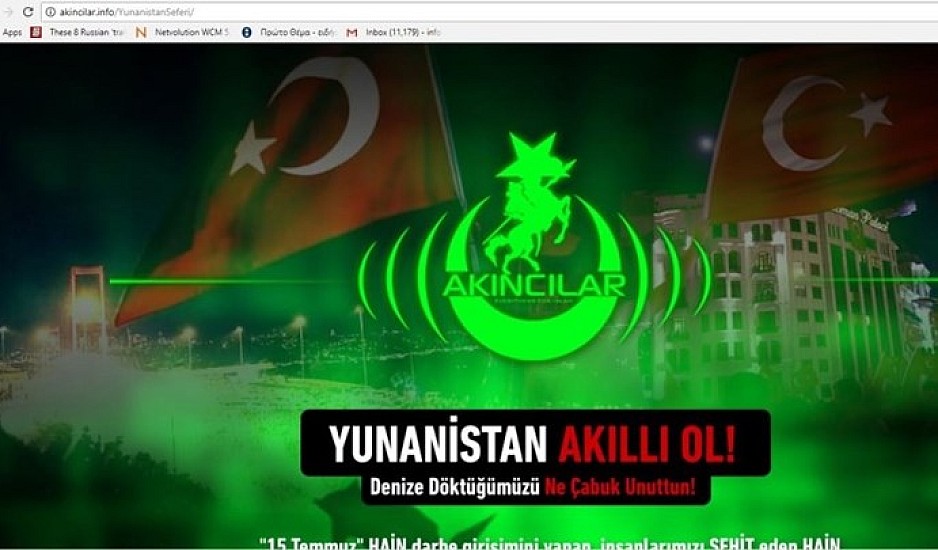 Τούρκοι χάκερ στο Αθηναϊκό Πρακτορείο Ειδήσεων: Ρίξαμε στη θάλασσα τους προγόνους σας