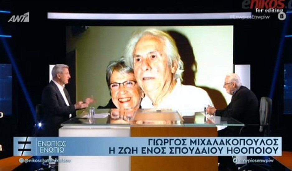 Γιώργος Μιχαλακόπουλος: Τι είπε για τον πόλεμο της Βουγιουκλάκη με την Καρέζη